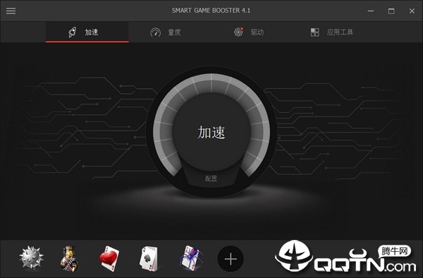 Smart Game Booster������Ϸ�Ż�����
