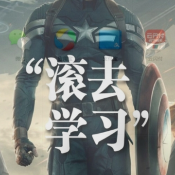 少刷 少刷