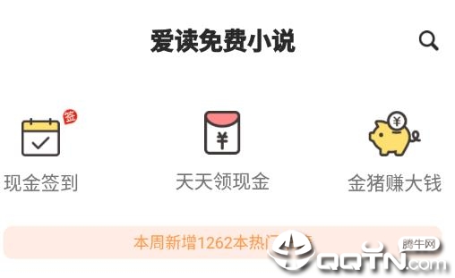 �������С˵app