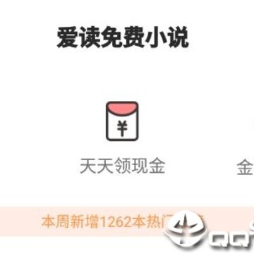�������С˵app