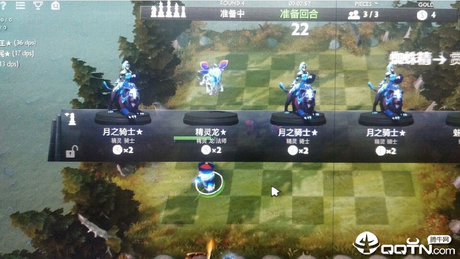 Dota2��������Ը���