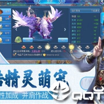 凡人来修仙 凡人来修仙