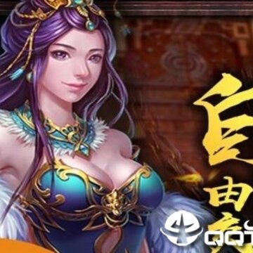 神之守护九游版 神之守护九游版