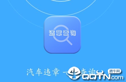 Υ�²�ѯ��app