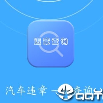 Υ�²�ѯ��app