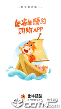 ��ţ��ѡapp