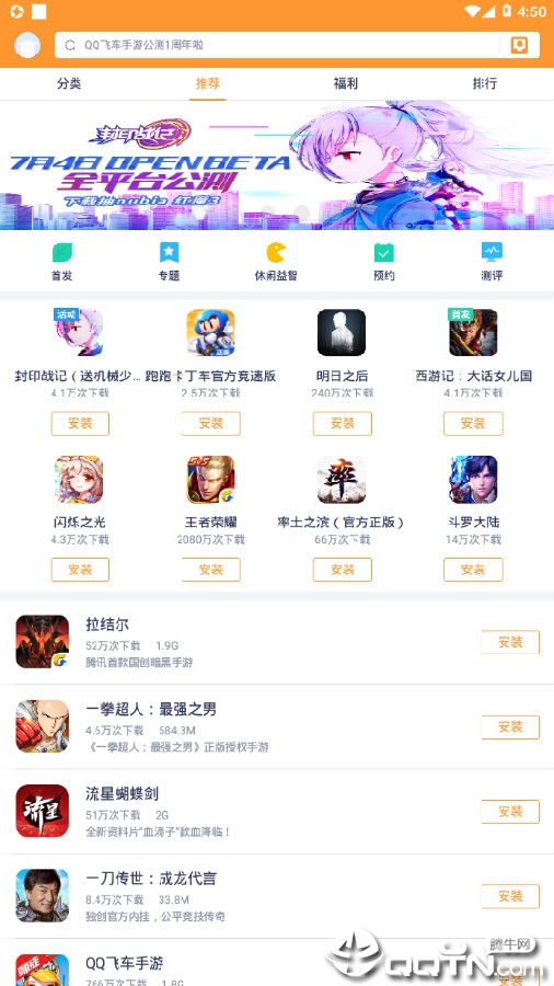 Ŭ������Ϸ����app