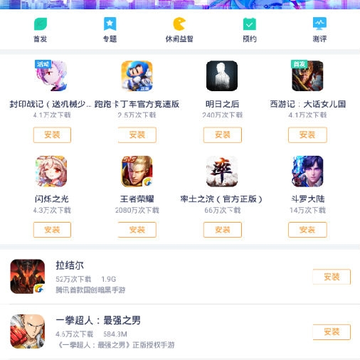 Ŭ������Ϸ����app