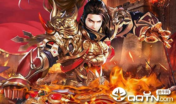 最传奇 最传奇