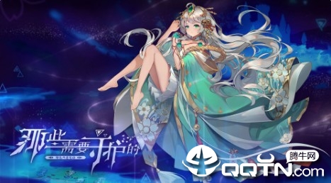那些需要守护的腾讯版 那些需要守护的腾讯版
