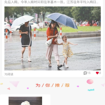 善之行 善之行