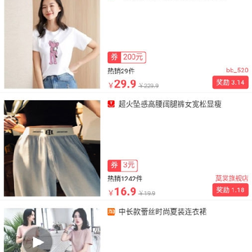 奇乐鱼 奇乐鱼