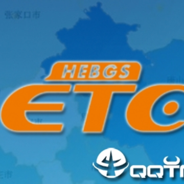 河北ETC app 河北ETC app