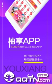 ������Ʒapp