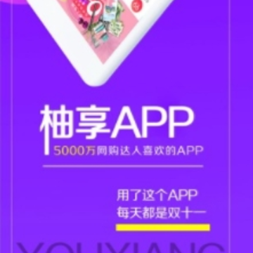 ������Ʒapp