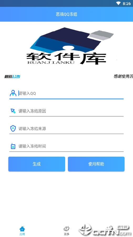 ���QQ����