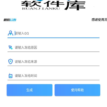 ���QQ����