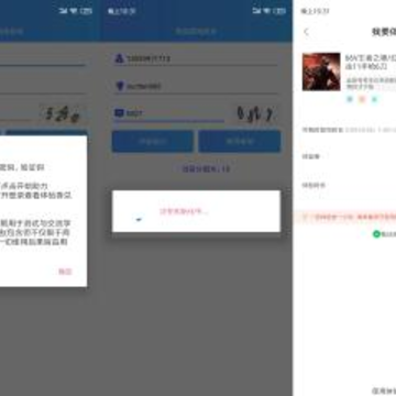 极品游戏助手 极品游戏助手