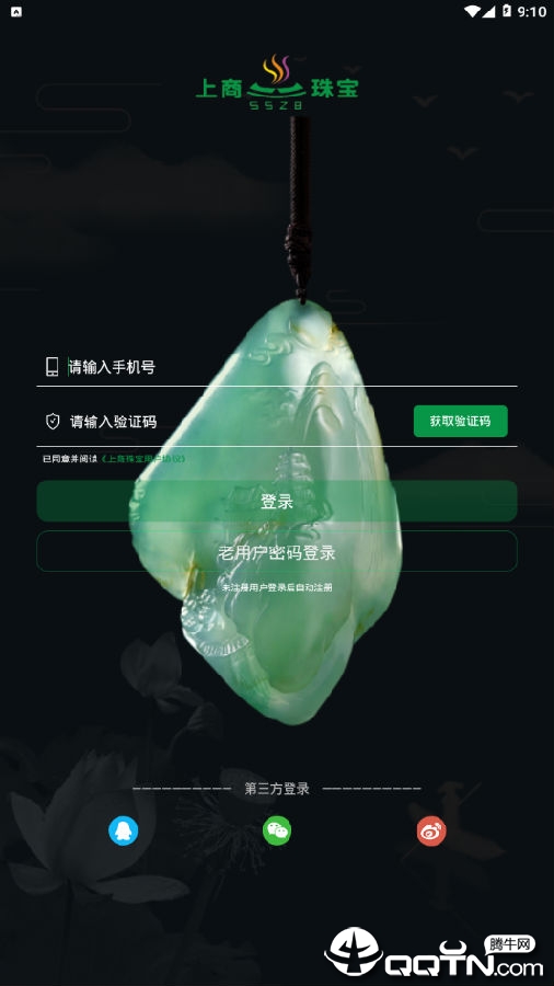 �����鱦