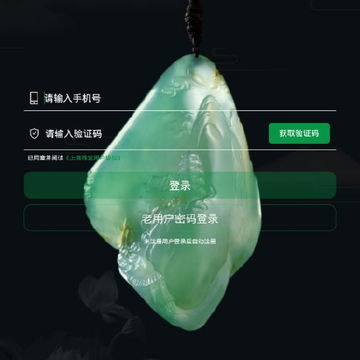 �����鱦