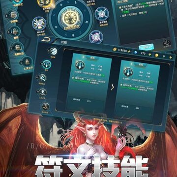 无尽使命 无尽使命