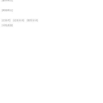 天天练英语 天天练英语