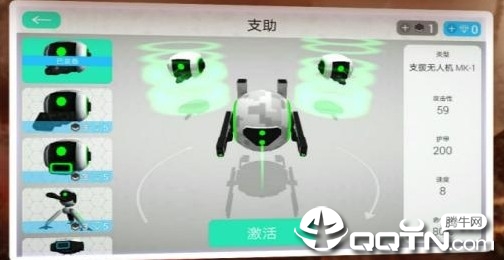 星际守护者 星际守护者