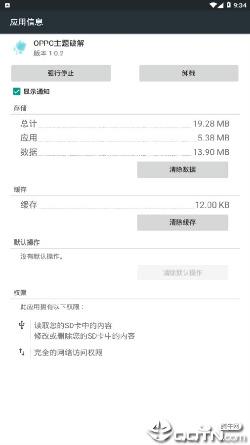 oppo����༭��