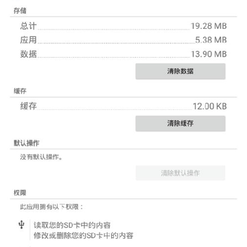oppo主题编辑器 oppo主题编辑器