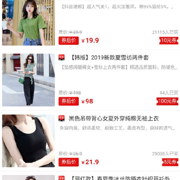 小资巴士 小资巴士