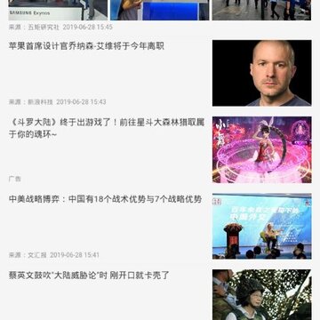 热点悦读 热点悦读