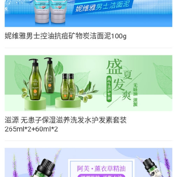 飞购易选 飞购易选