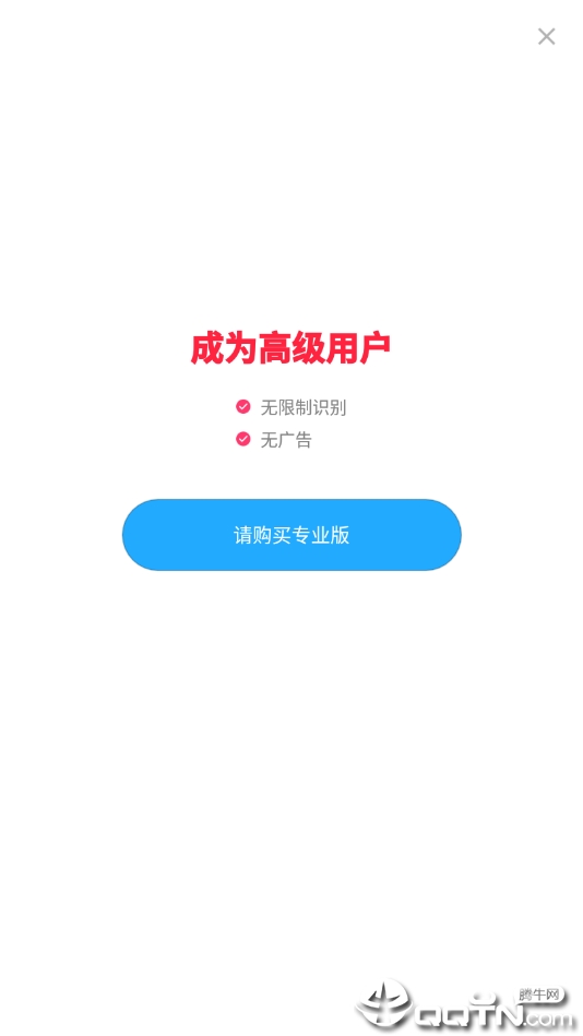 �ֻ�ɨ�跭����