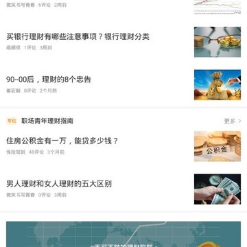 海豚财富 海豚财富