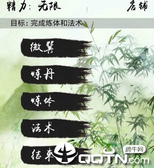 风泽传 风泽传