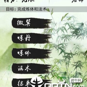 风泽传 风泽传