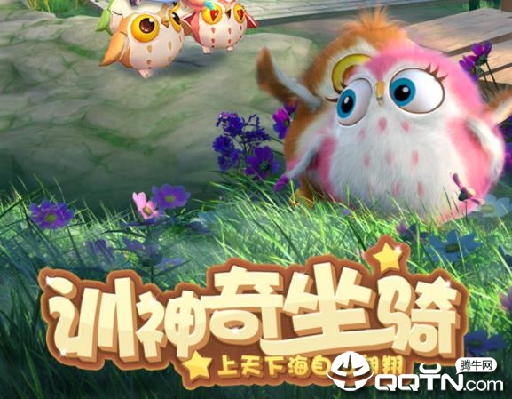 神雕侠侣2华为版 神雕侠侣2华为版