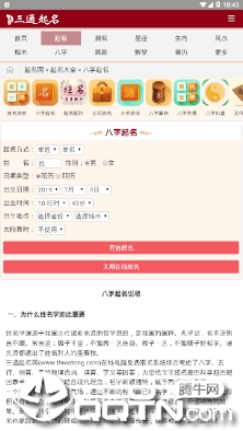 ��ͨ����app