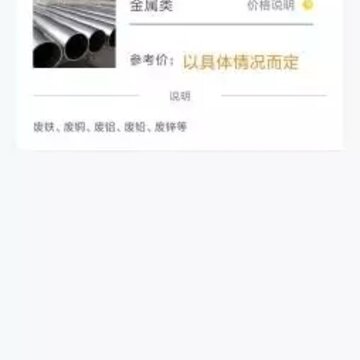 �޷ϳ���app����