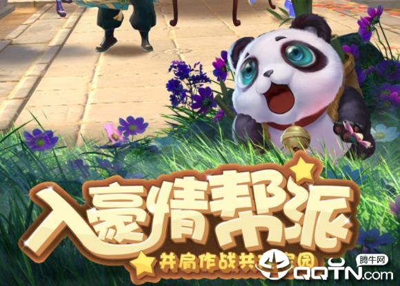 神雕侠侣2vivo版 神雕侠侣2vivo版