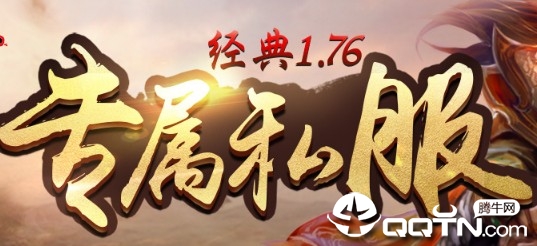 散人SF无限钻石版下载 散人SF无限钻石版下载