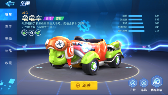 ���ܿ��������ι�공��ô�ӵ� ��공�ӵ�ǿ������