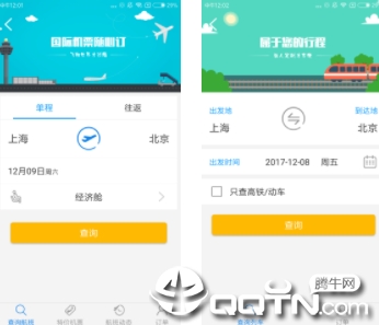 ���ճ���app