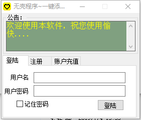 һ��������֤(�޿�+����) 
