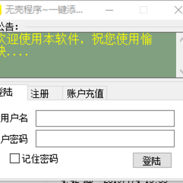 һ��������֤(�޿�+����) 
