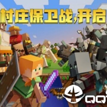 我的世界1.14基岩版 我的世界1.14基岩版