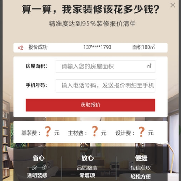 重庆生活网官方版 重庆生活网官方版