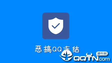 QQ��������4.0�ֻ���