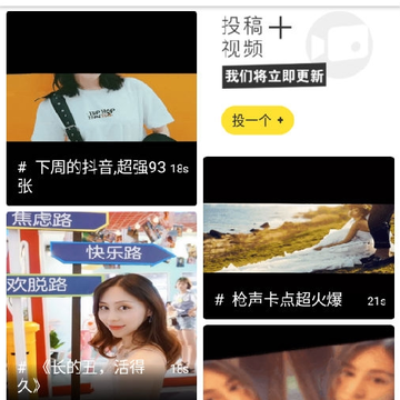 自动卡点神器 自动卡点神器
