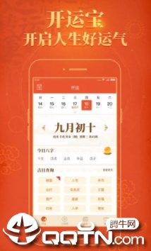 ���˱�app